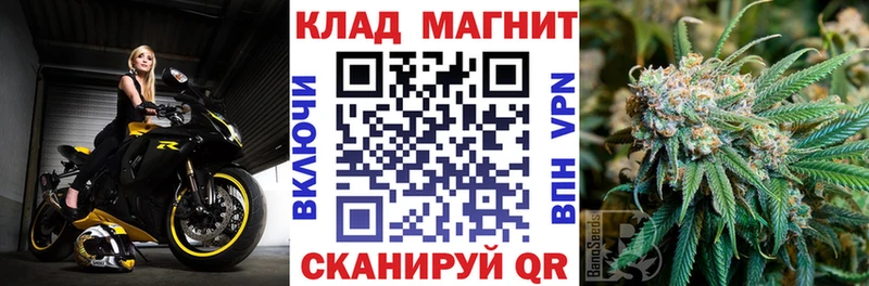 Купить закладку Бошки Шишки MDMA Alpha-PVP Меф мяу мяу ГАШ Кокаин Среднеколымск