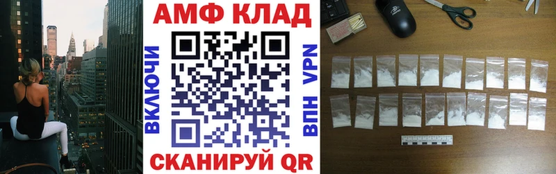 Amphetamine Premium  Купить  Среднеколымск 
