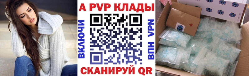 Alfa_PVP крисы CK  Купить где  Среднеколымск 
