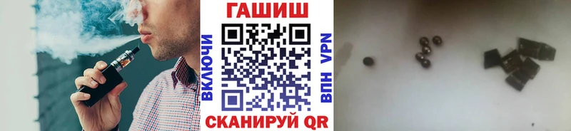 ГАШ Cannabis  Купить закладки  Среднеколымск 