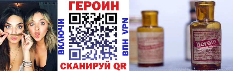 Купить закладки  Среднеколымск  ГЕРОИН афганец 