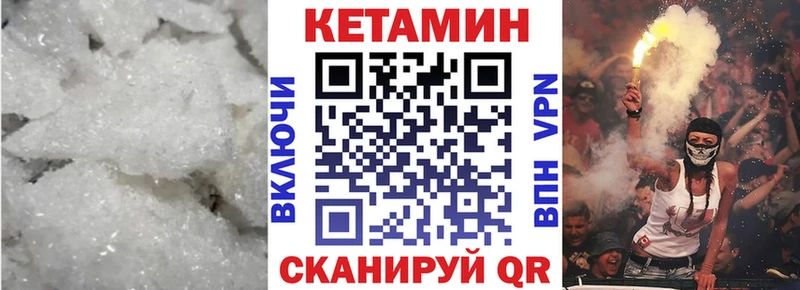 Купить где  Среднеколымск  КЕТАМИН VHQ 