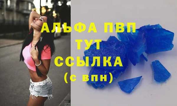 амфетамин Горняк
