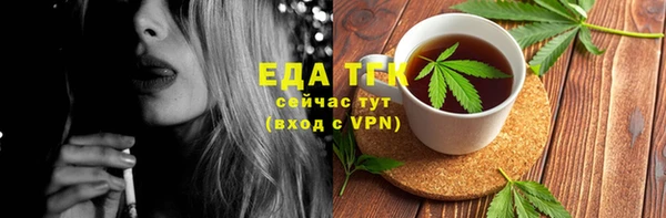 мефедрон VHQ Вяземский