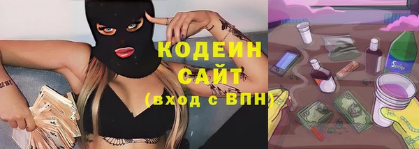 прущая мука Вязьма