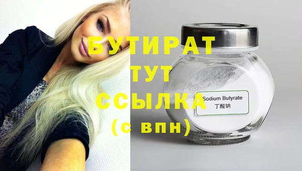 мефедрон VHQ Вяземский
