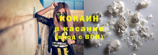 мефедрон VHQ Вяземский