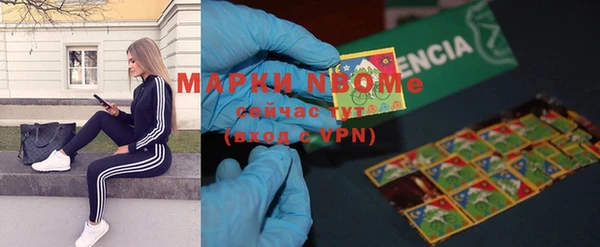 прущая мука Вязьма