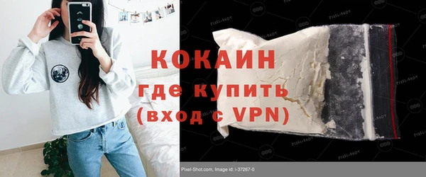 прущая мука Вязьма