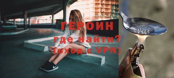 прущая мука Вязьма
