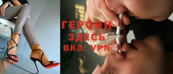 прущая мука Вязьма