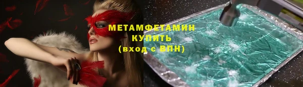 метадон Горно-Алтайск