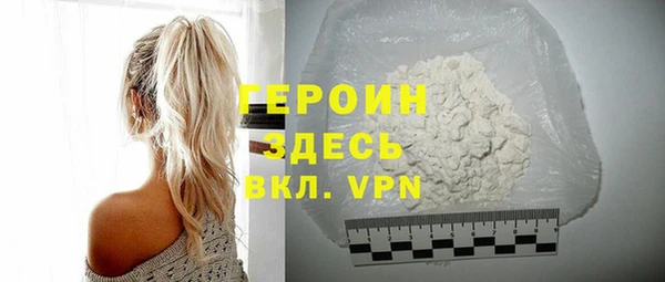метадон Горно-Алтайск