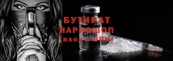 мефедрон VHQ Вяземский