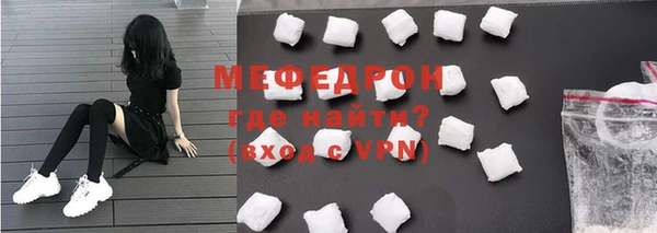 мефедрон VHQ Вяземский
