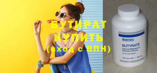 прущая мука Вязьма