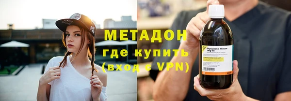 мефедрон VHQ Вяземский