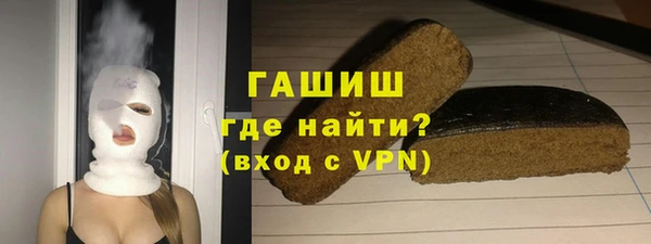 мефедрон VHQ Вяземский