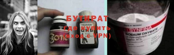 амфетамин Горняк