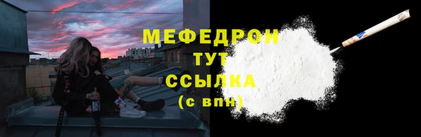 амфетамин Горняк