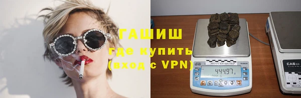 прущая мука Вязьма