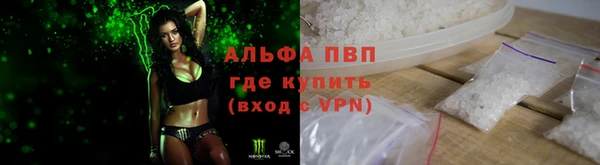 прущая мука Вязьма