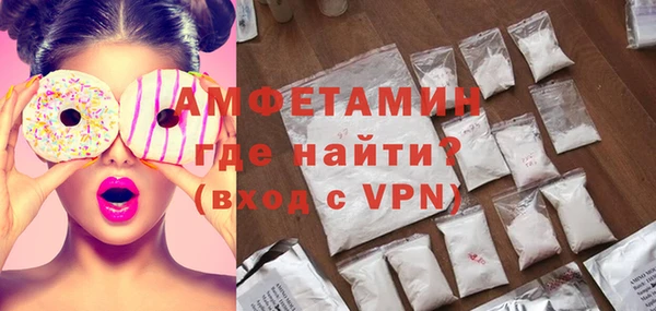 PSILOCYBIN Горнозаводск
