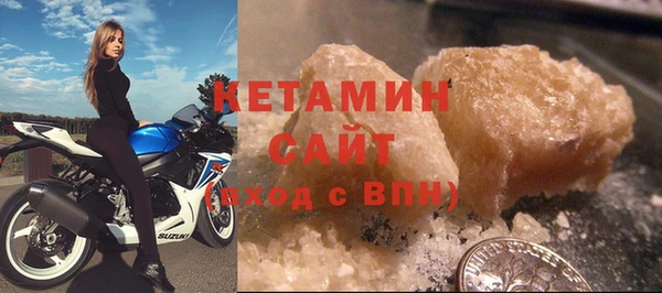 амфетамин Горняк