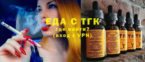 мефедрон VHQ Вяземский