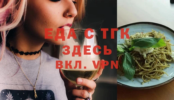 прущая мука Вязьма