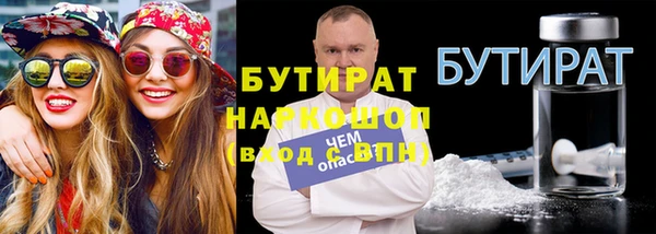 мефедрон VHQ Вяземский
