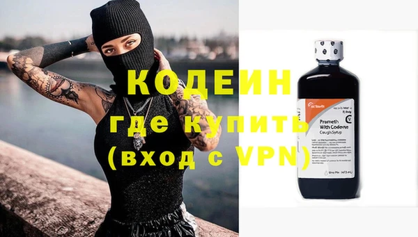 мефедрон VHQ Вяземский