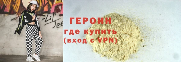 PSILOCYBIN Горнозаводск