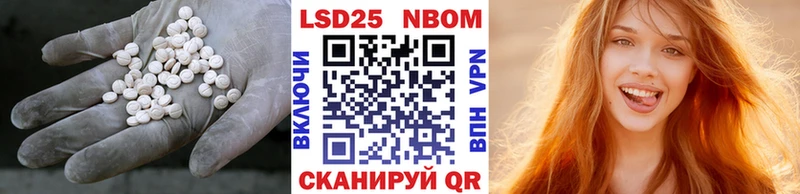 Купить где  Среднеколымск  LSD-25 экстази ecstasy 