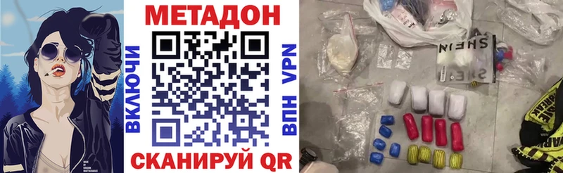 Купить где  Среднеколымск  МЕТАДОН мёд 