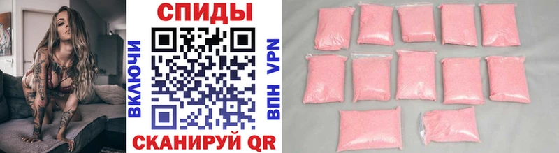 МЕТАМФЕТАМИН Methamphetamine  Купить закладки  Среднеколымск 