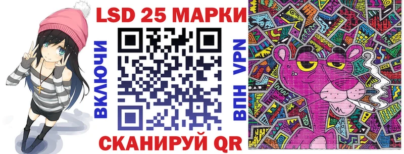 Купить  Среднеколымск  Наркотические марки 1500мкг 
